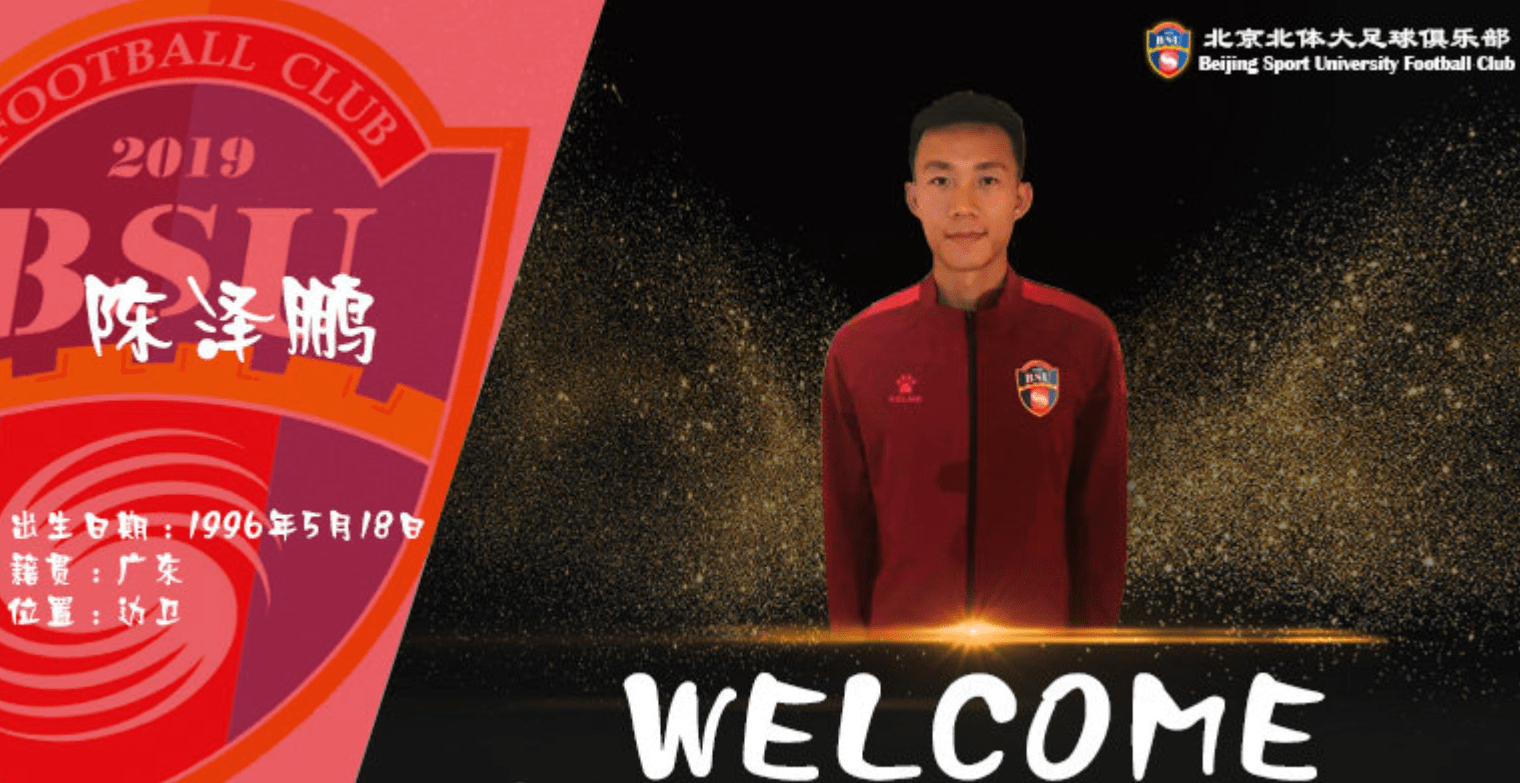 名宿自曝曾拒绝恒大!转会费8000万引发热议的简单介绍