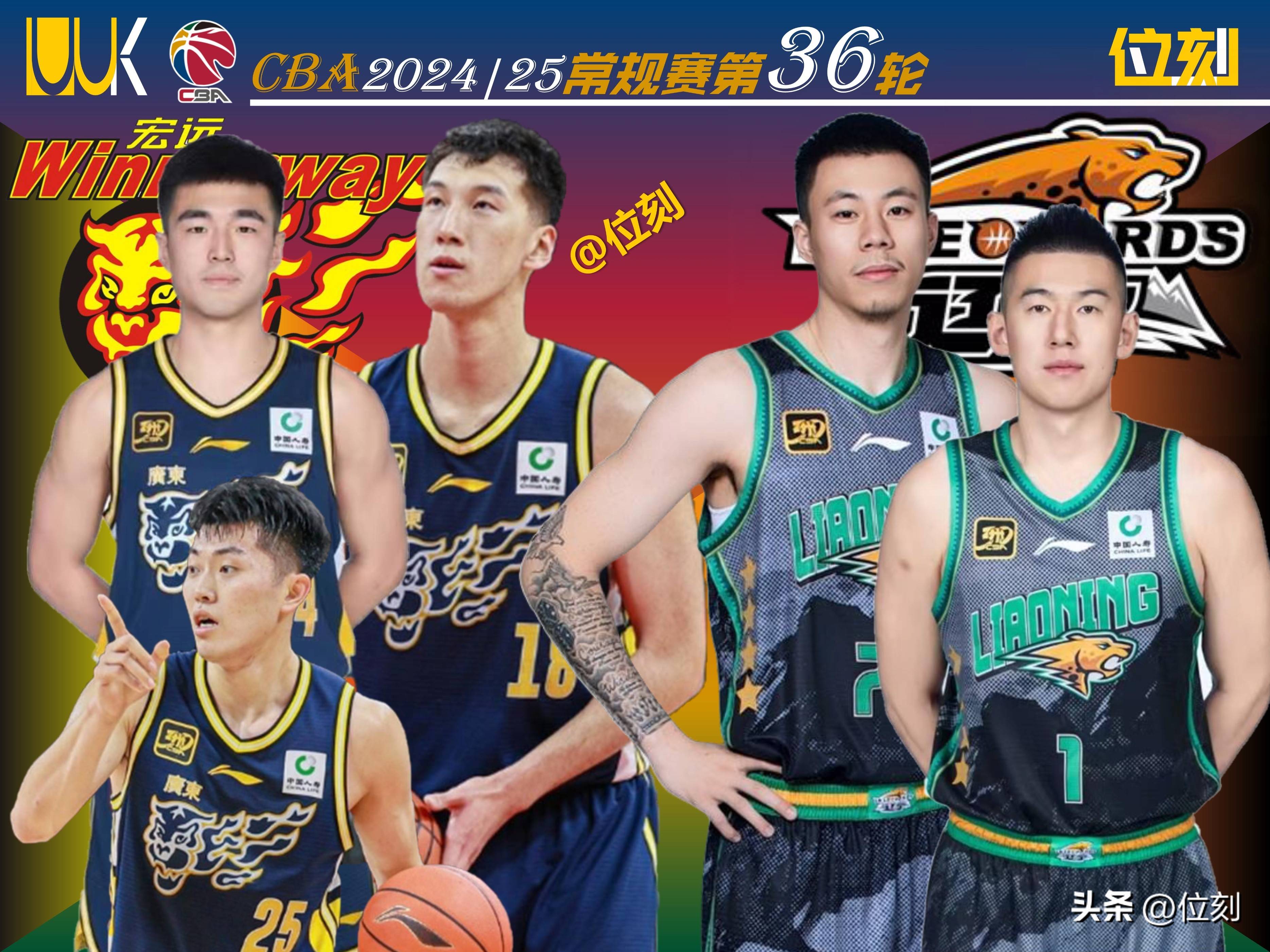 CBA最新战报：广东逆转山西，青岛力克山东，新疆遭遇四连败的简单介绍