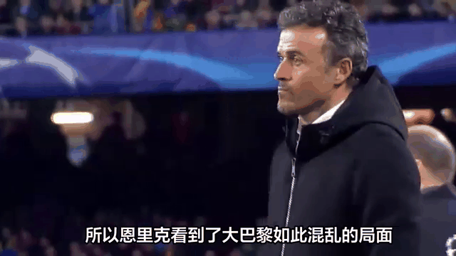 包含大巴黎0比3惨败切尔西，恩里克恼羞成怒，姆巴佩感到一丝丝安慰的词条