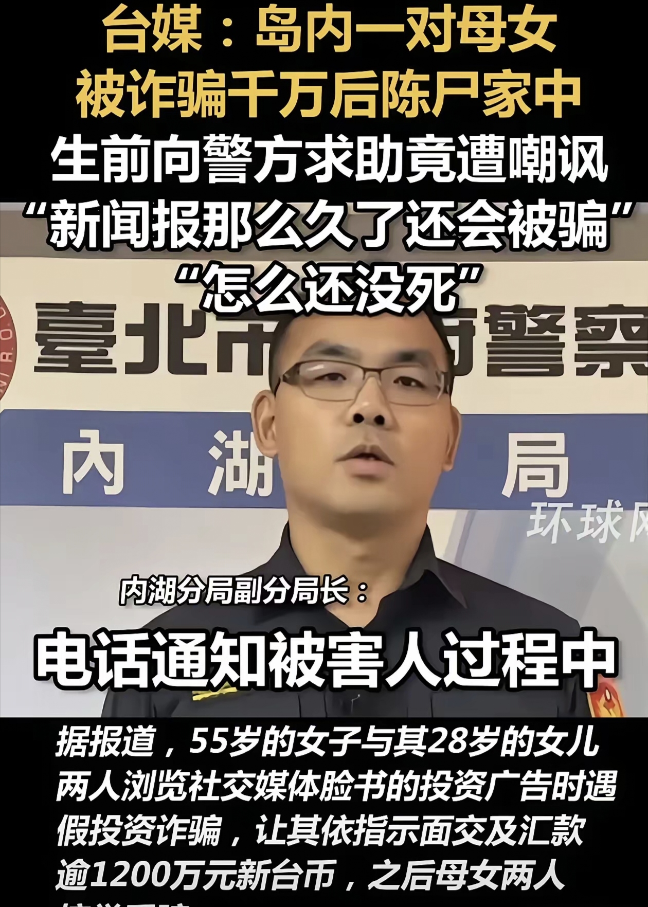 家人被辱骂&染红!韦世豪将社媒账号设为私密的简单介绍