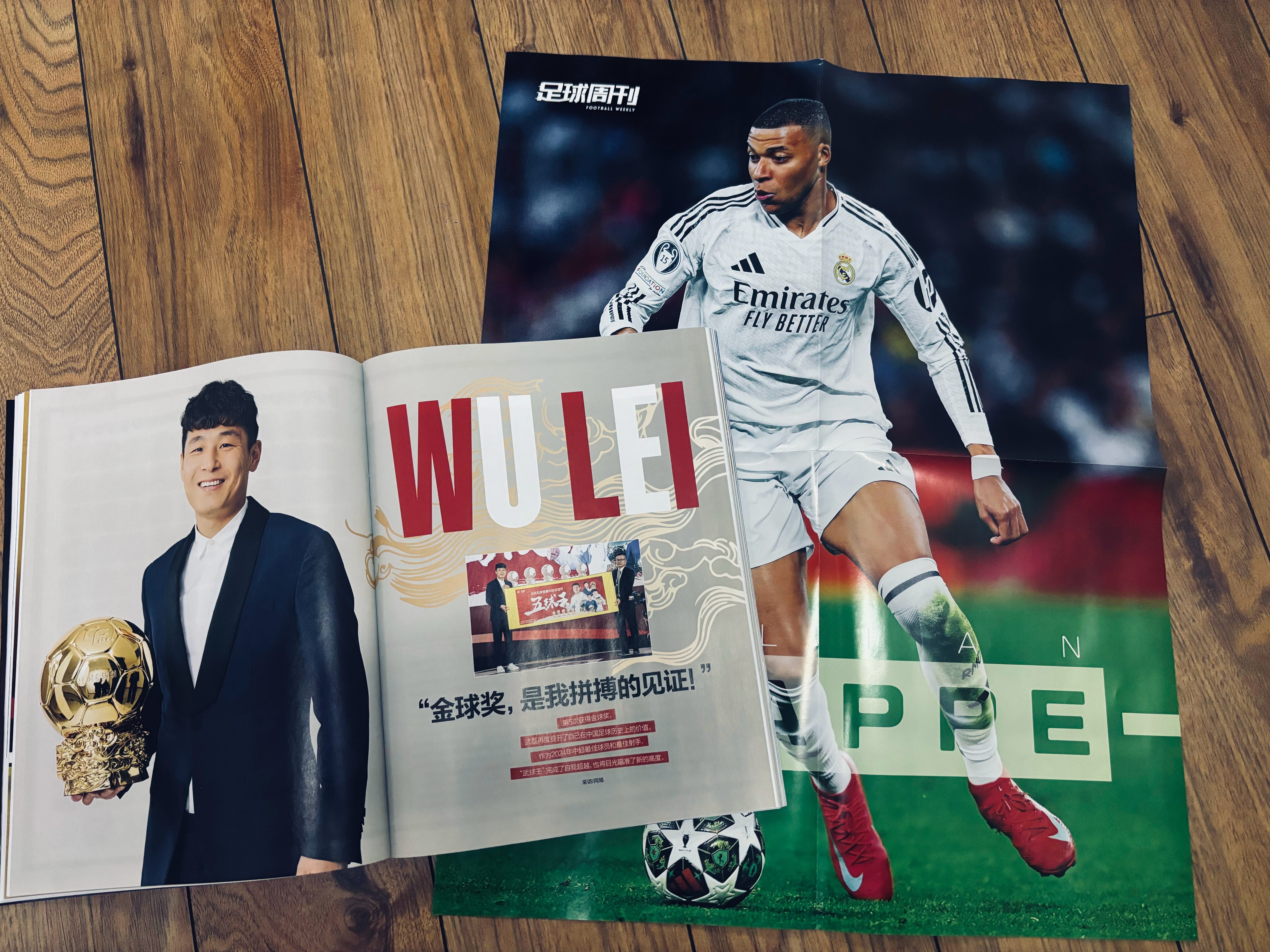 阿尔及利亚足球豪门签约匹克的简单介绍 阿尔及利亚足球豪门签约匹克的简单介绍