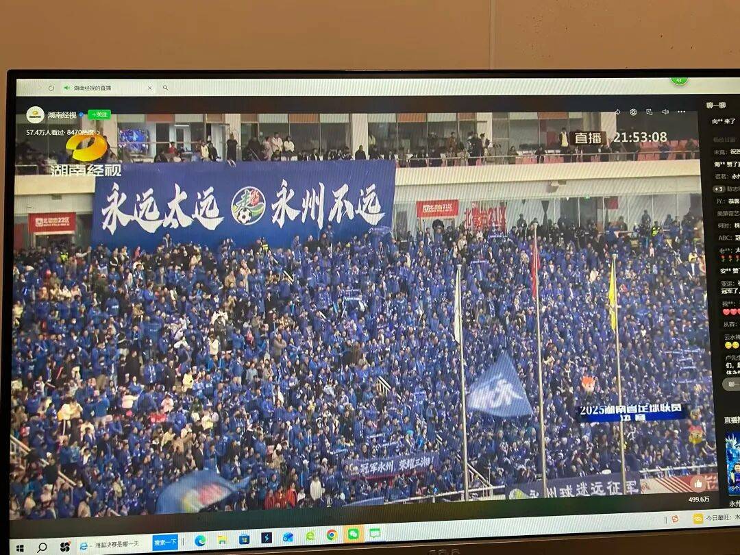 包含1-0胜常德队！“永冲锋”永州队获2025“湘超”冠军的词条