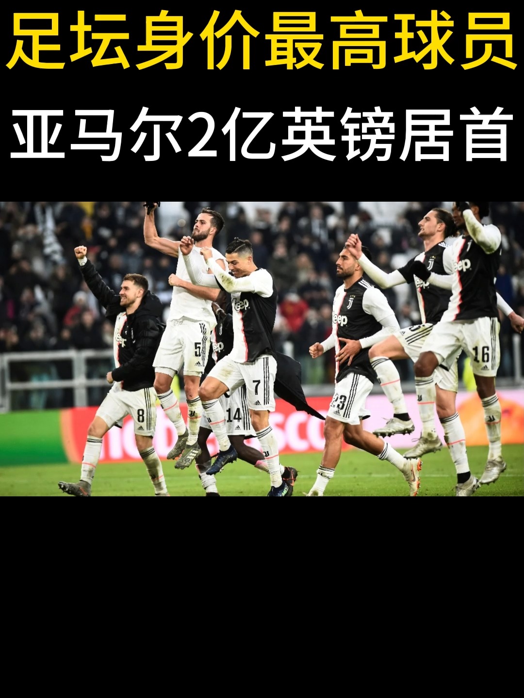 关于2025年欧洲俱乐部场均上座人数：多特、拜仁、曼的信息