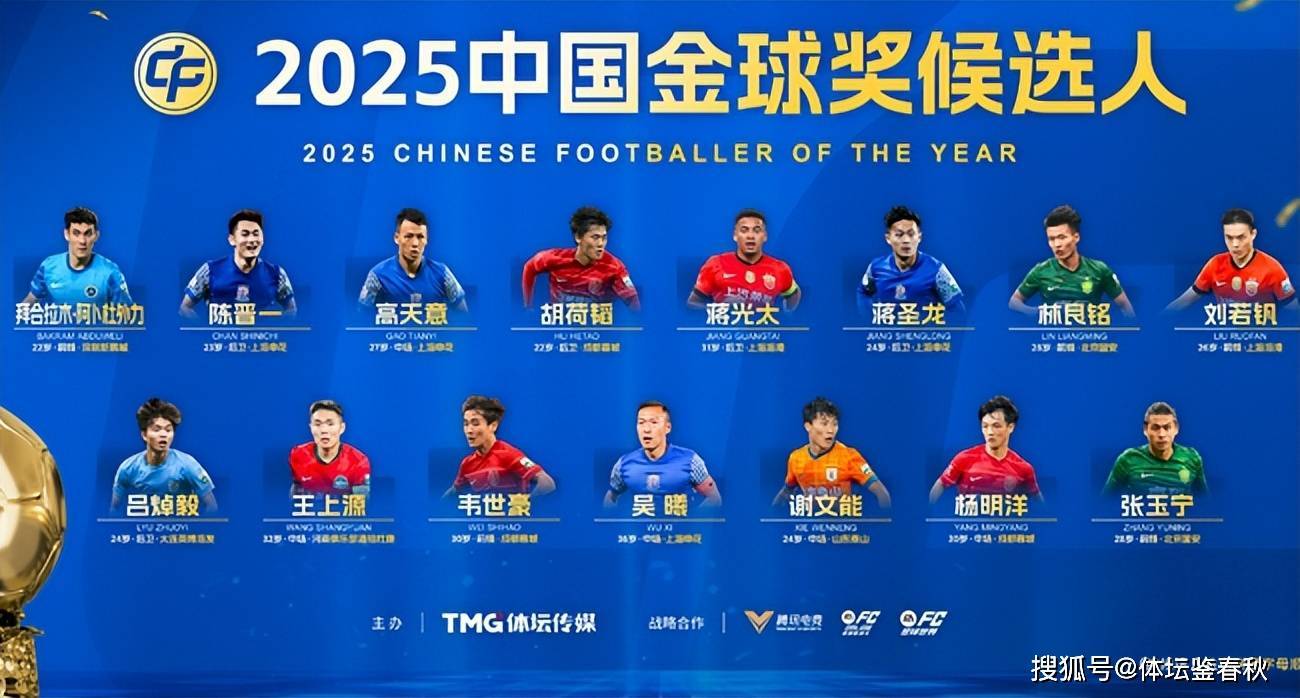 排名第一！北京国安成最具影响力俱乐部，申花第2，3中甲球队上榜的简单介绍