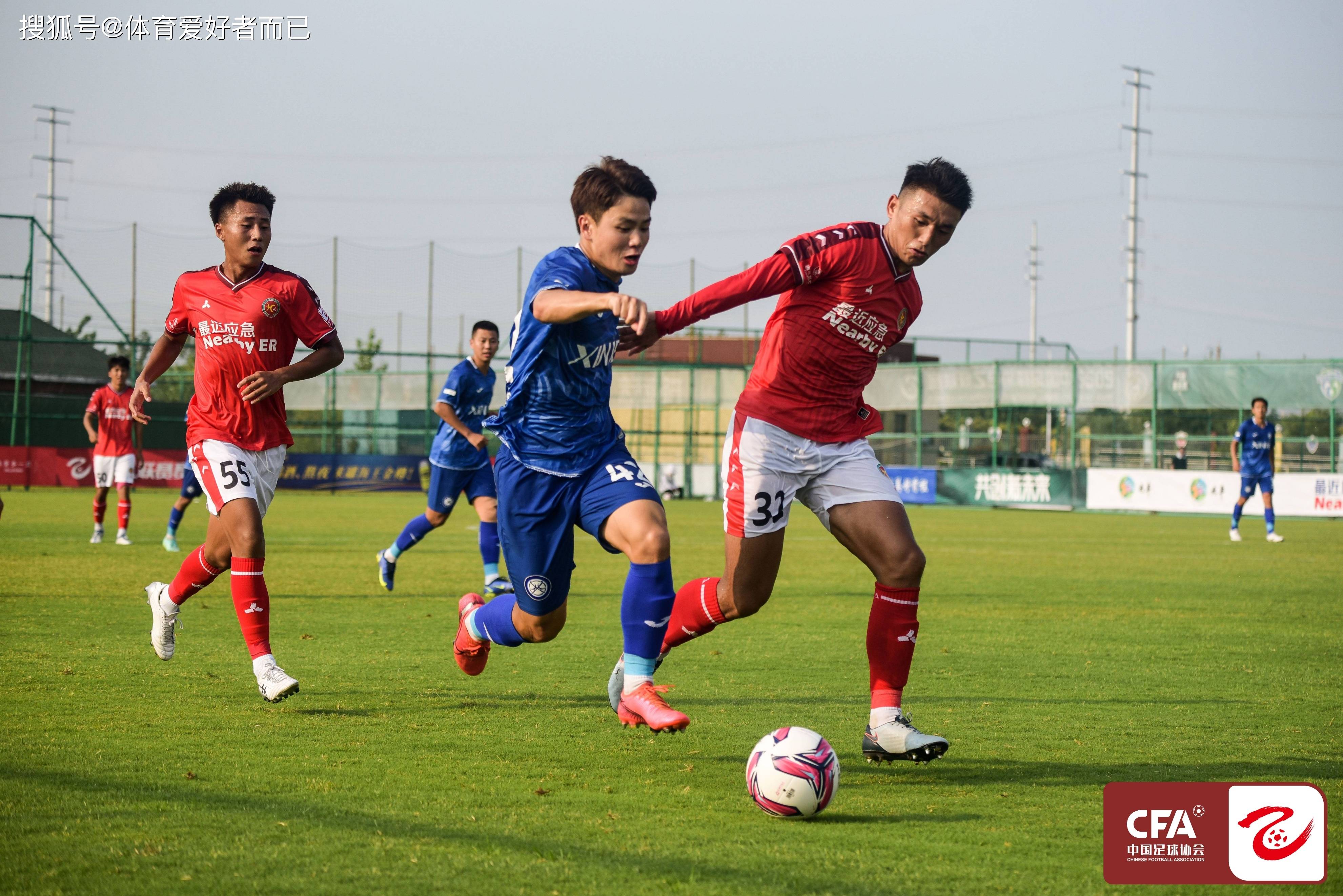 中国足球协会设立纪律与道德委员会