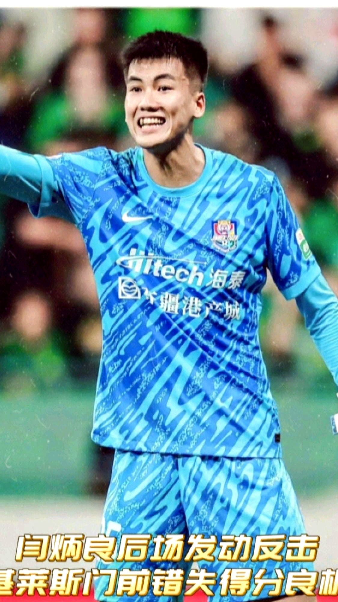 关于一线队无上海人，申花5将离队，2年没踢球1将在列周俊辰天赋殆尽的信息