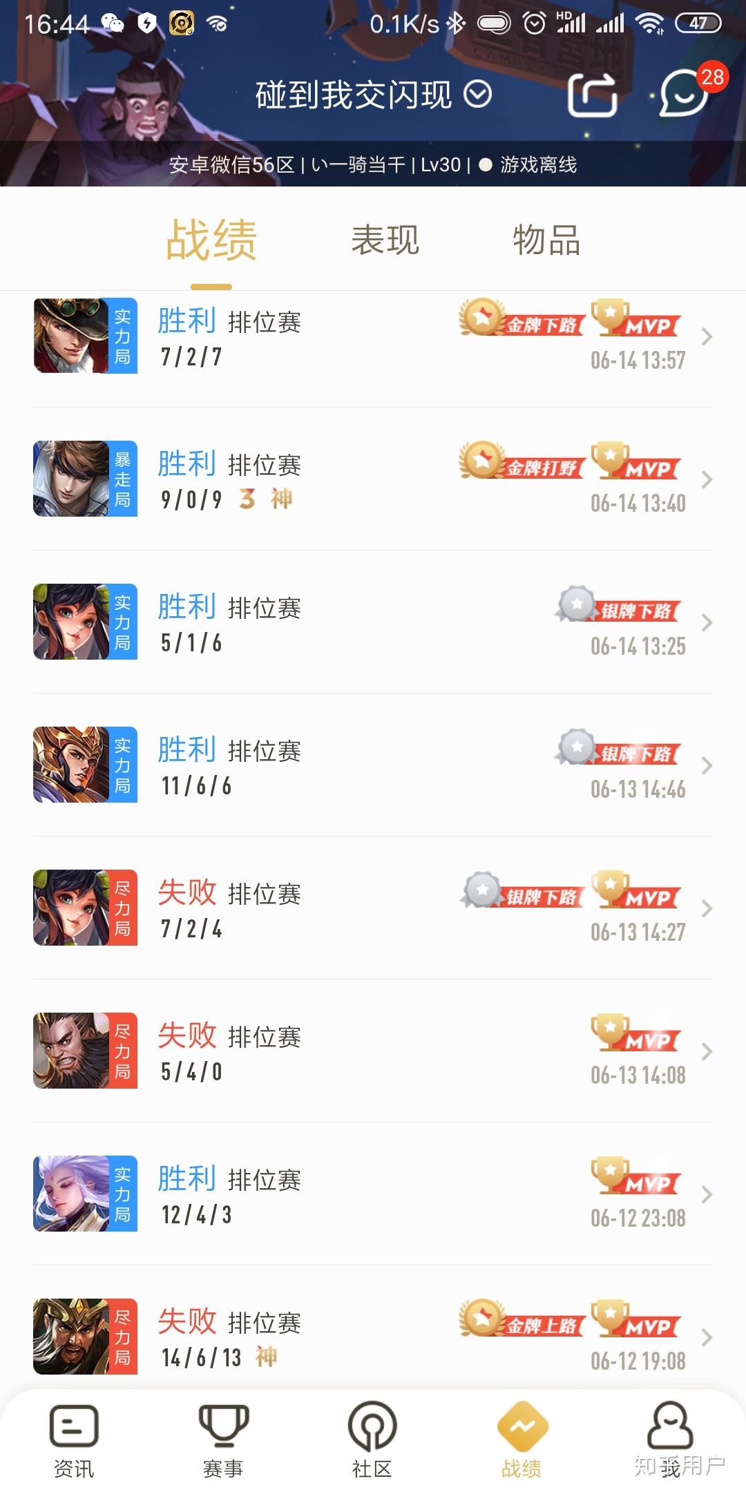 腾讯《王者荣耀》新匹配算法正式服扩大测试范围的简单介绍