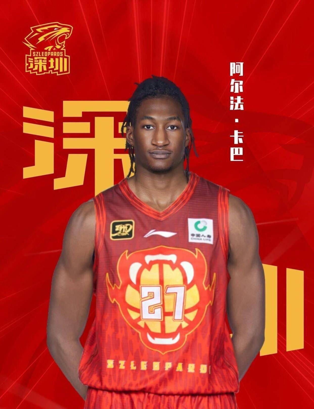 CBA最新消息！广东男篮又伤主力，辽宁无换外援计划，新疆官宣裁员的简单介绍