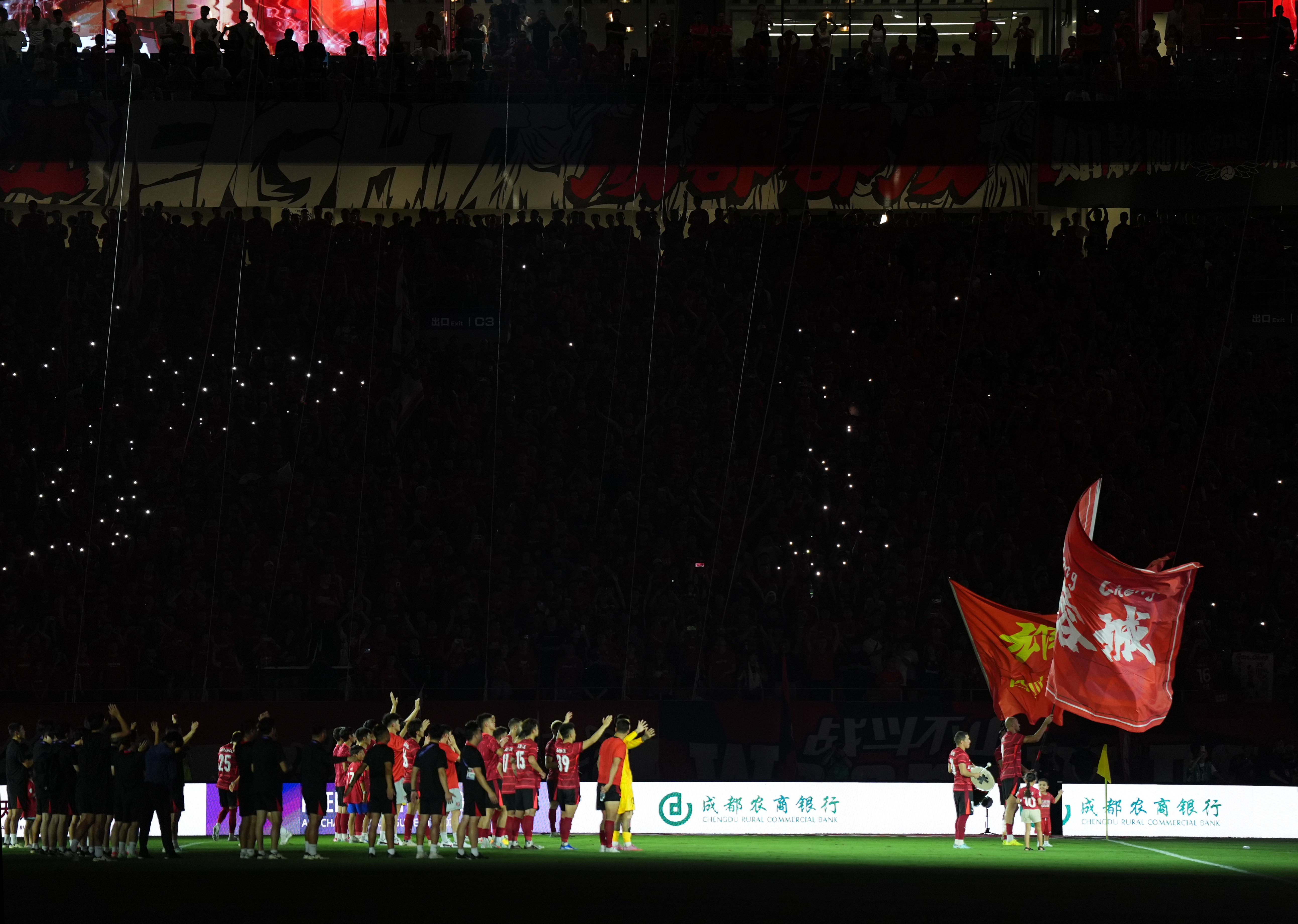 包含成都蓉城足球俱乐部元旦寄语：携手并进，共赴新征途！的词条