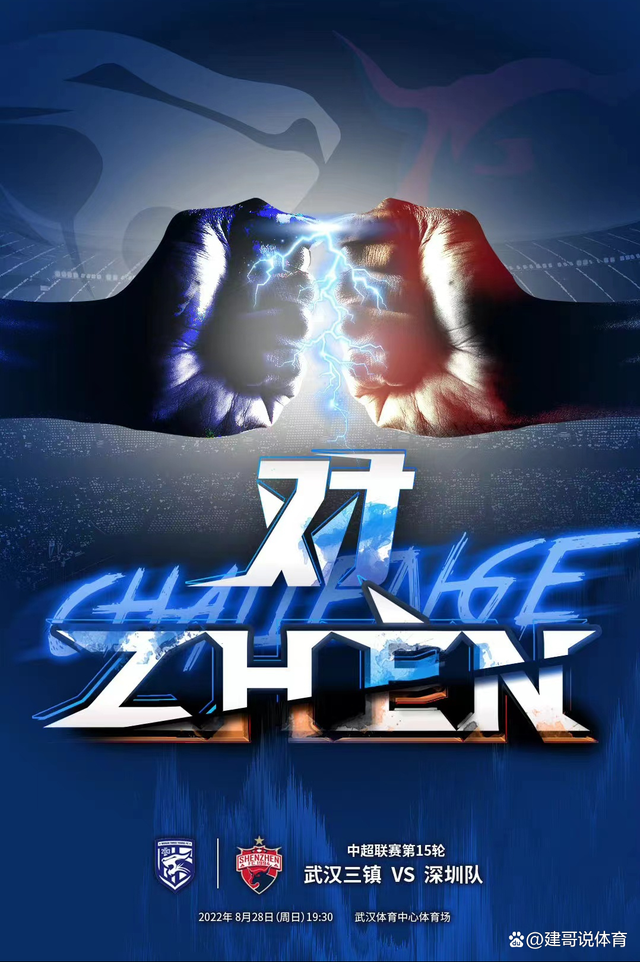 意外！朴志洙将加盟山东鲁能？已官宣离队告别武汉三镇，球迷热议的简单介绍