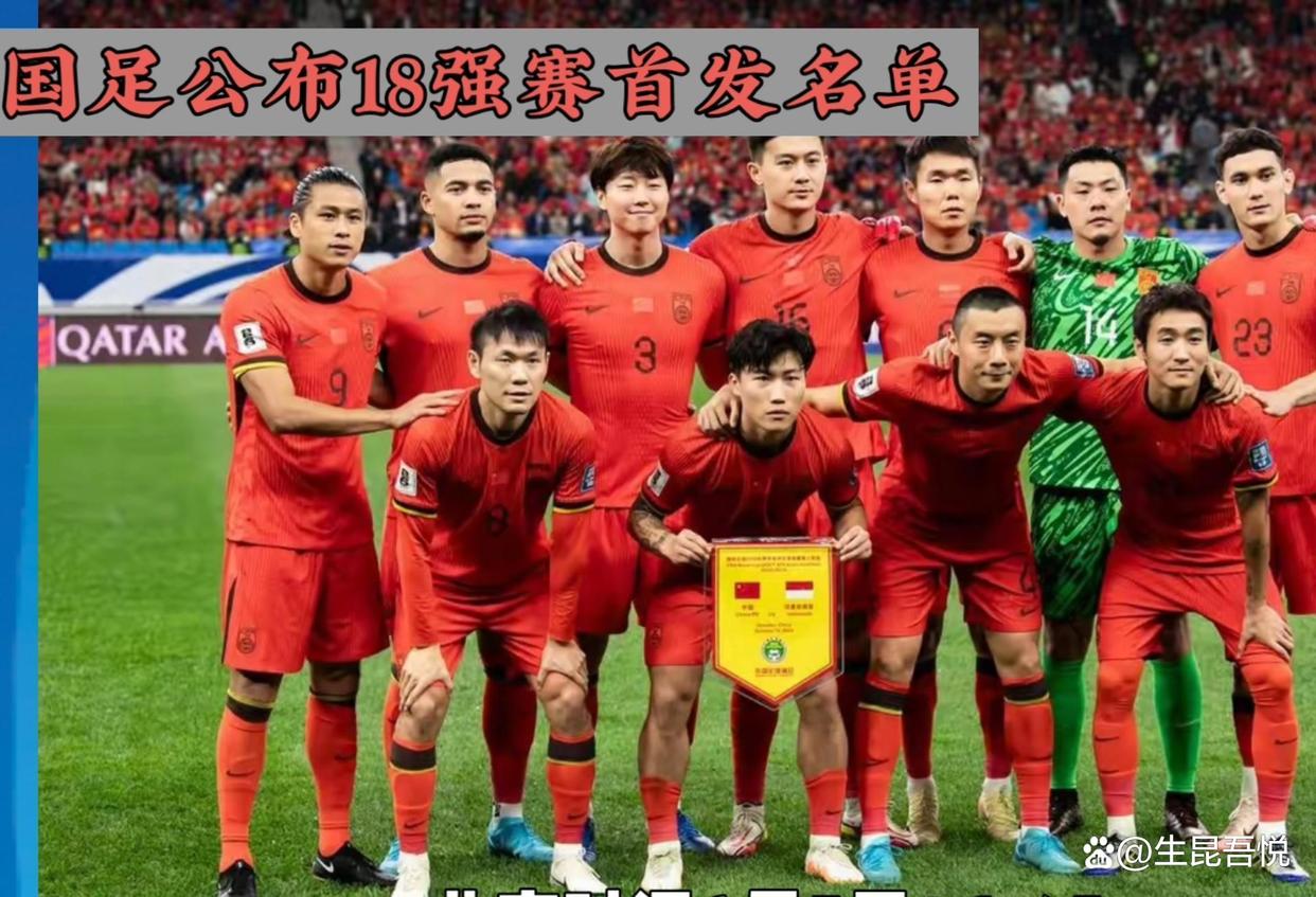 关于邵佳一首次带队！国足最新集训名单：张玉宁领衔塞鸟韦世豪在列的信息