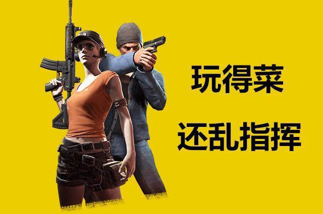 现在单排已经不是正常人能玩的了