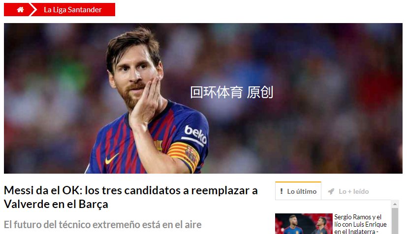 包含诺坎普改造未如期完成，欧足联怀疑欧冠小的词条