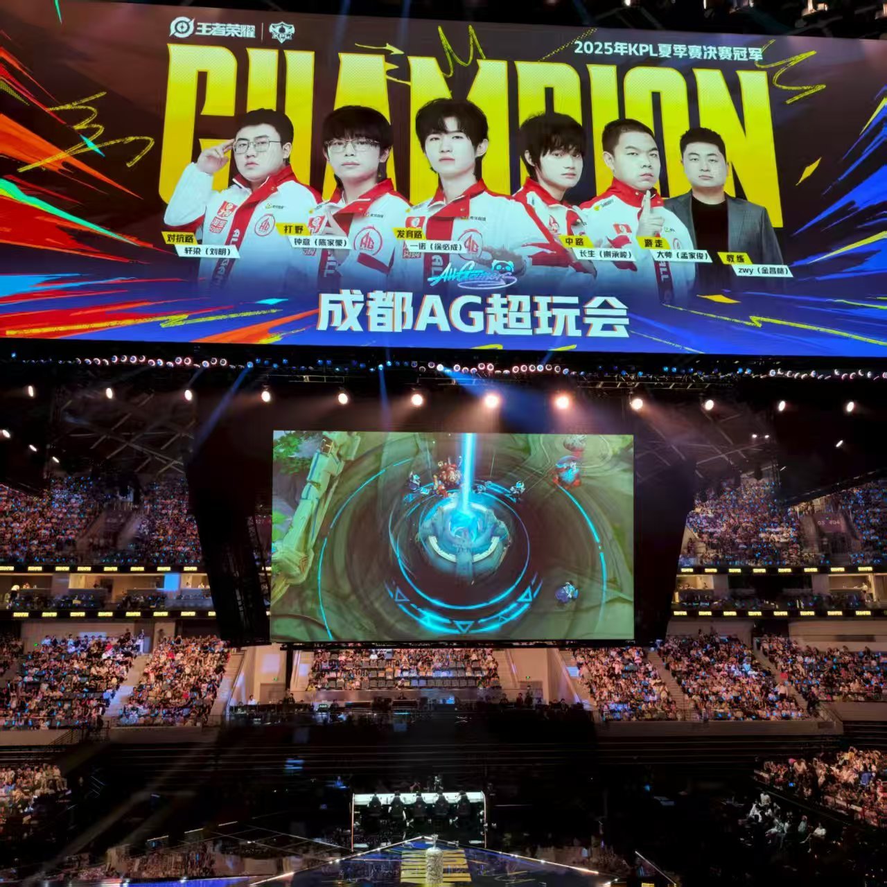 大帅（孟家俊）获得夏季赛决赛MVP|2025KPL夏季赛最佳阵容的简单介绍