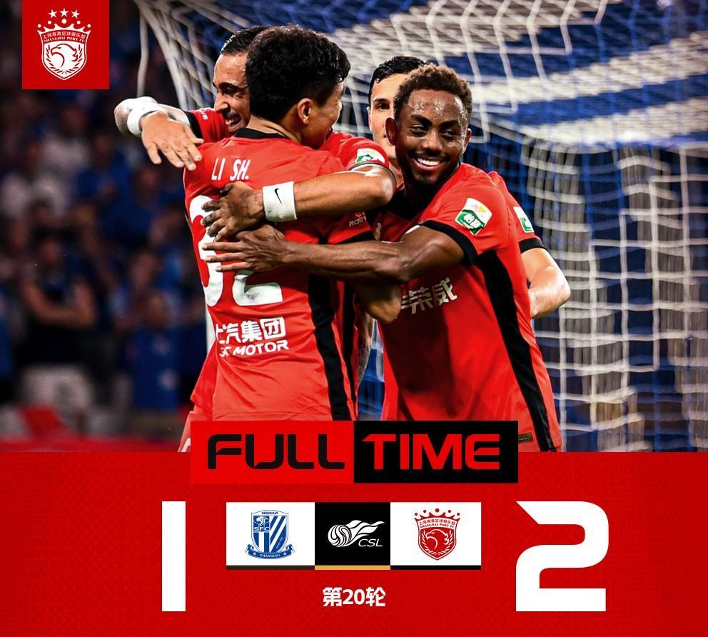 悬念来了!中超-上海德比海港2-1送申花2轮不胜两队仅 悬念来了!中超-上海德比海港2-1送申花2轮不胜两队仅