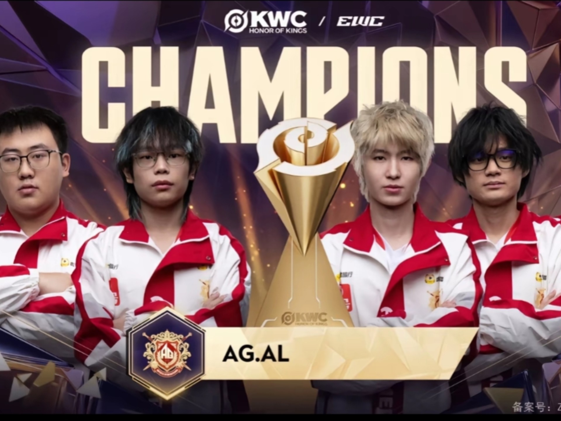 关于EWC英雄联盟AG.AL无缘冠军，主教练称队员没让任何人失望的信息