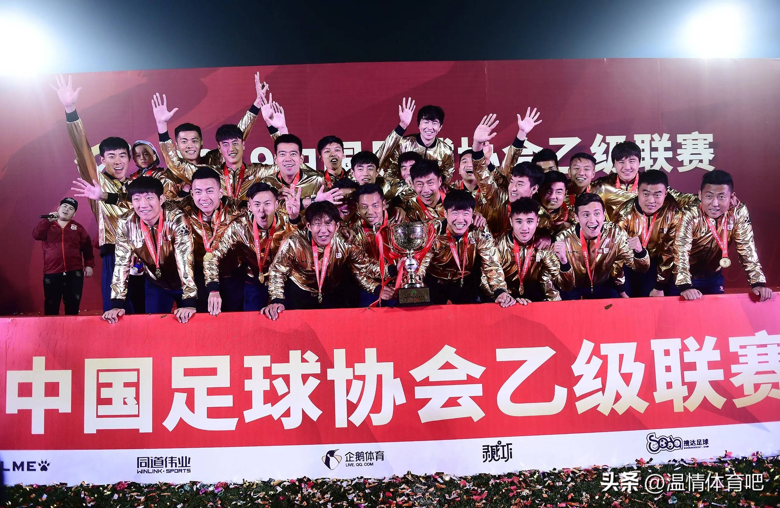 关于中甲积分榜更新！铁人铜梁龙领跑，广州豹落败的信息