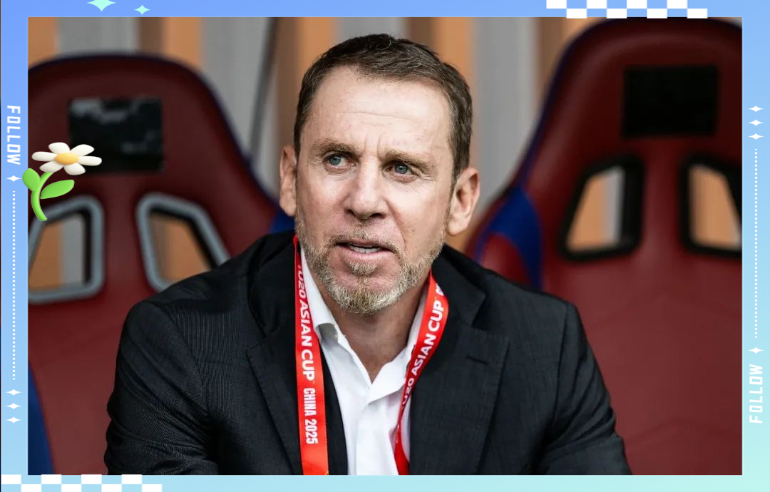 久尔杰维奇完成既定目标离任国足战术选人将再次推倒重来的简单介绍