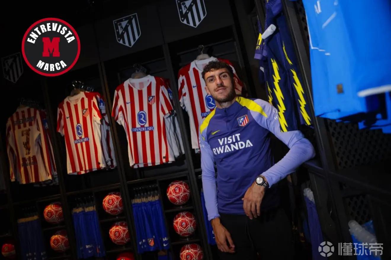 包含阿雷索即将回归毕尔巴鄂竞技，他不会加盟马竞的词条