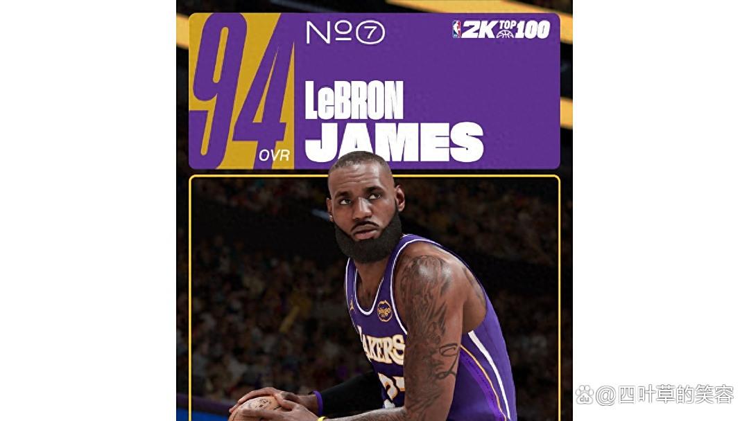 湖人队2K26能力值曝光：东契奇和詹姆斯同为96艾顿83布朗尼68的简单介绍