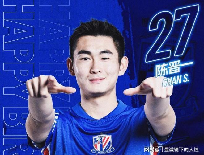 关于申花与主教练斯卢茨基续约新合同至2027年底的信息