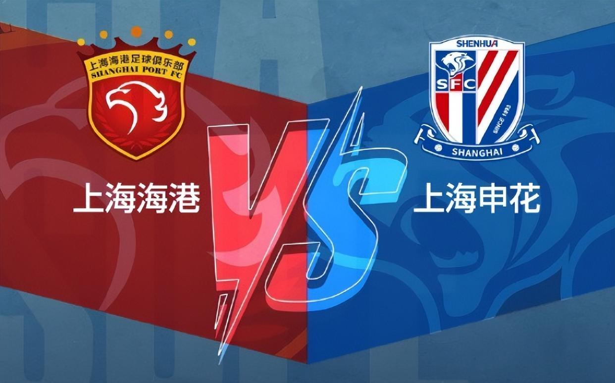 关于申花与主教练斯卢茨基续约新合同至2027年底的信息