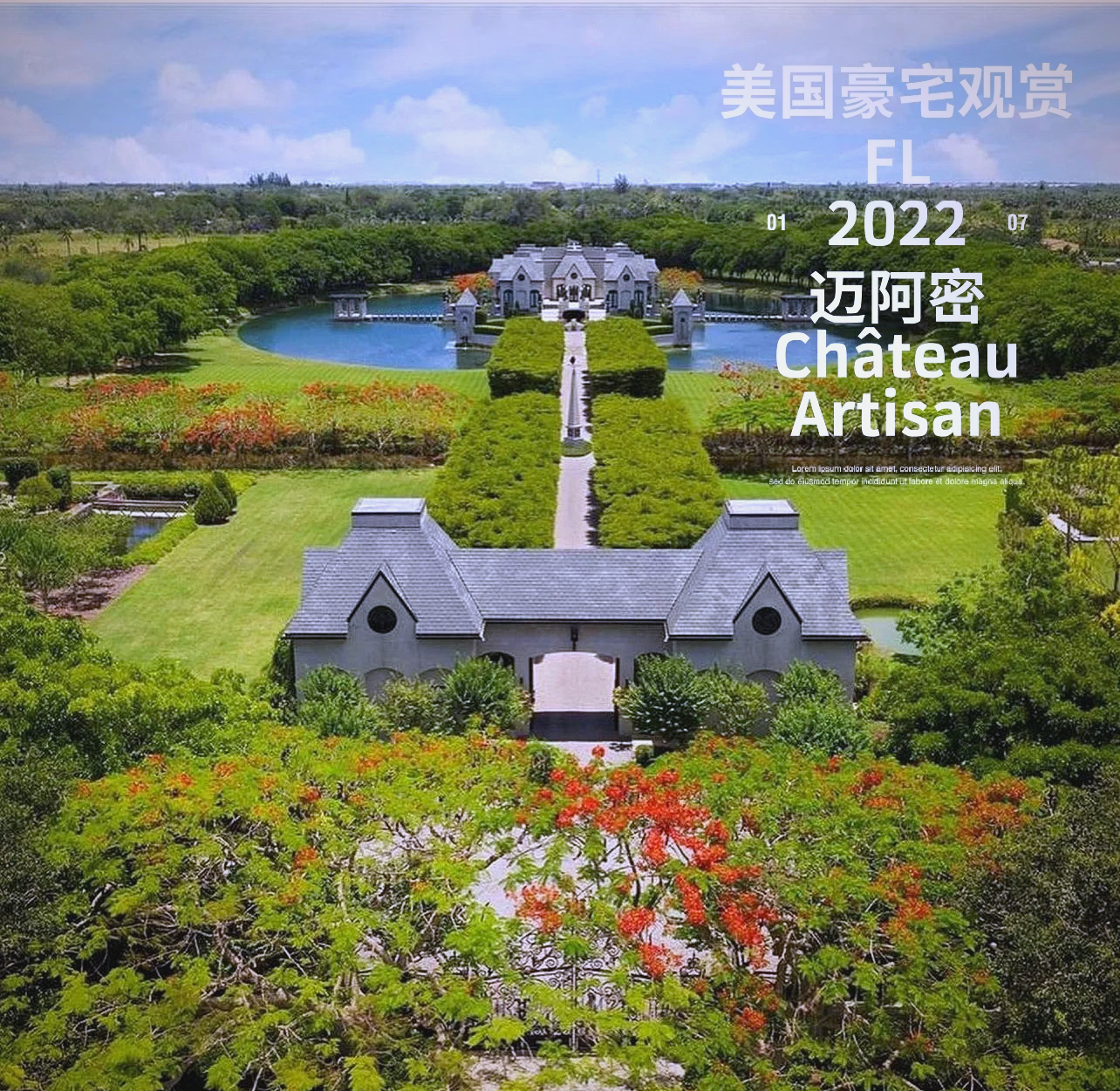 TMZ：浓眉以3990万美元价格出售洛杉矶豪宅的简单介绍