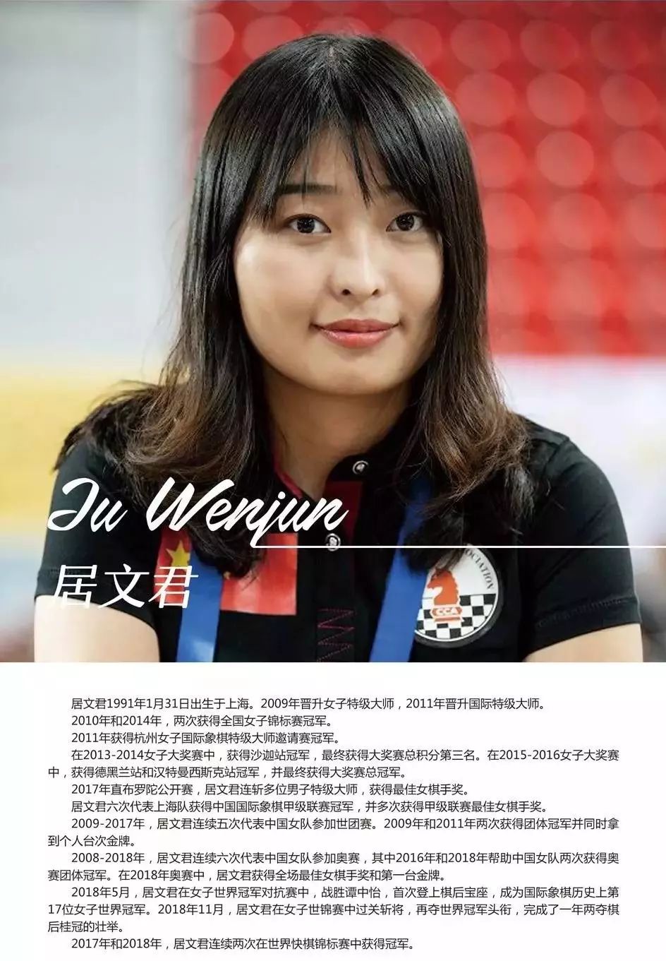 我正在努力回到巅峰,期待随黄潜在欧冠的简单介绍 我正在努力回到巅峰,期待随黄潜在欧冠的简单介绍