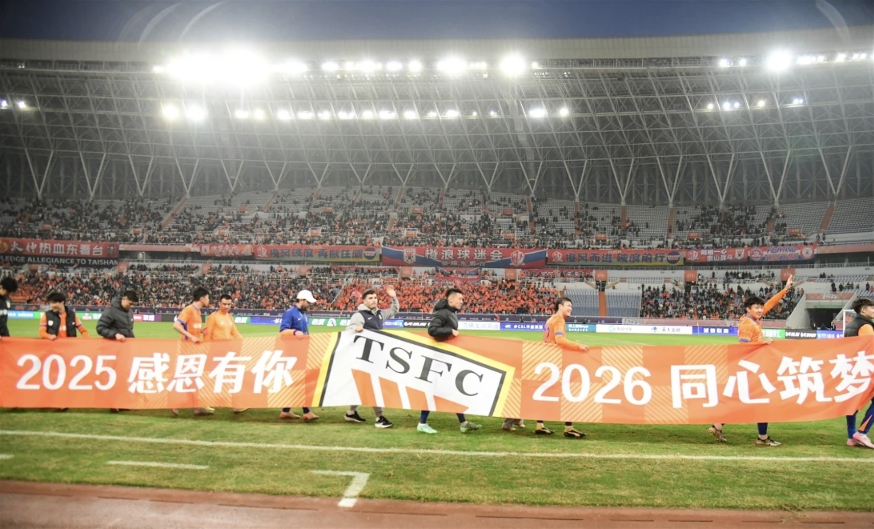 包含泰山下赛季无需引进国内球员,球队要想成绩提升必须补强高水平中场的词条 包含泰山下赛季无需引进国内球员,球队要想成绩提升必须补强高水平中场的词条