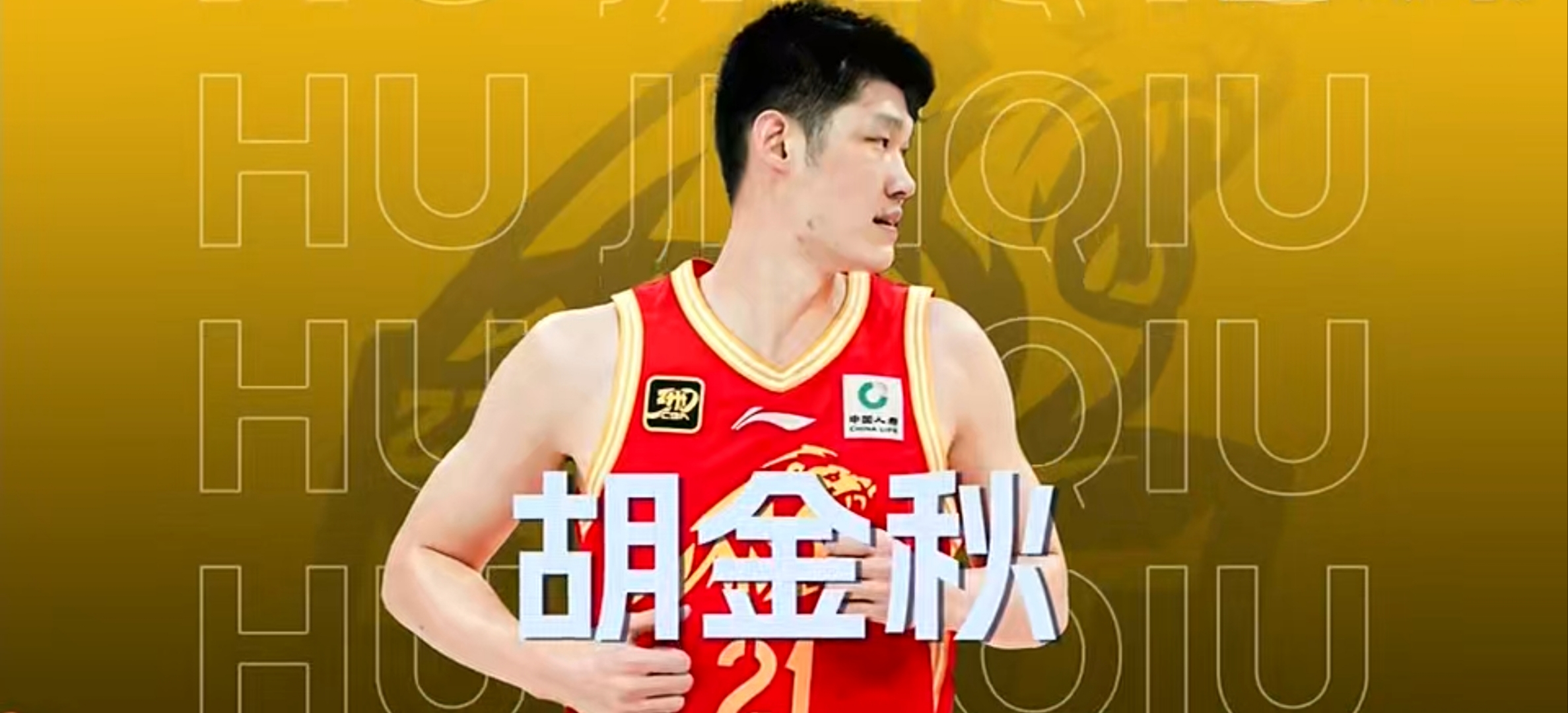 关于浙江广厦大胜辽宁男篮，成其他球队击败辽宁的战术范本的信息