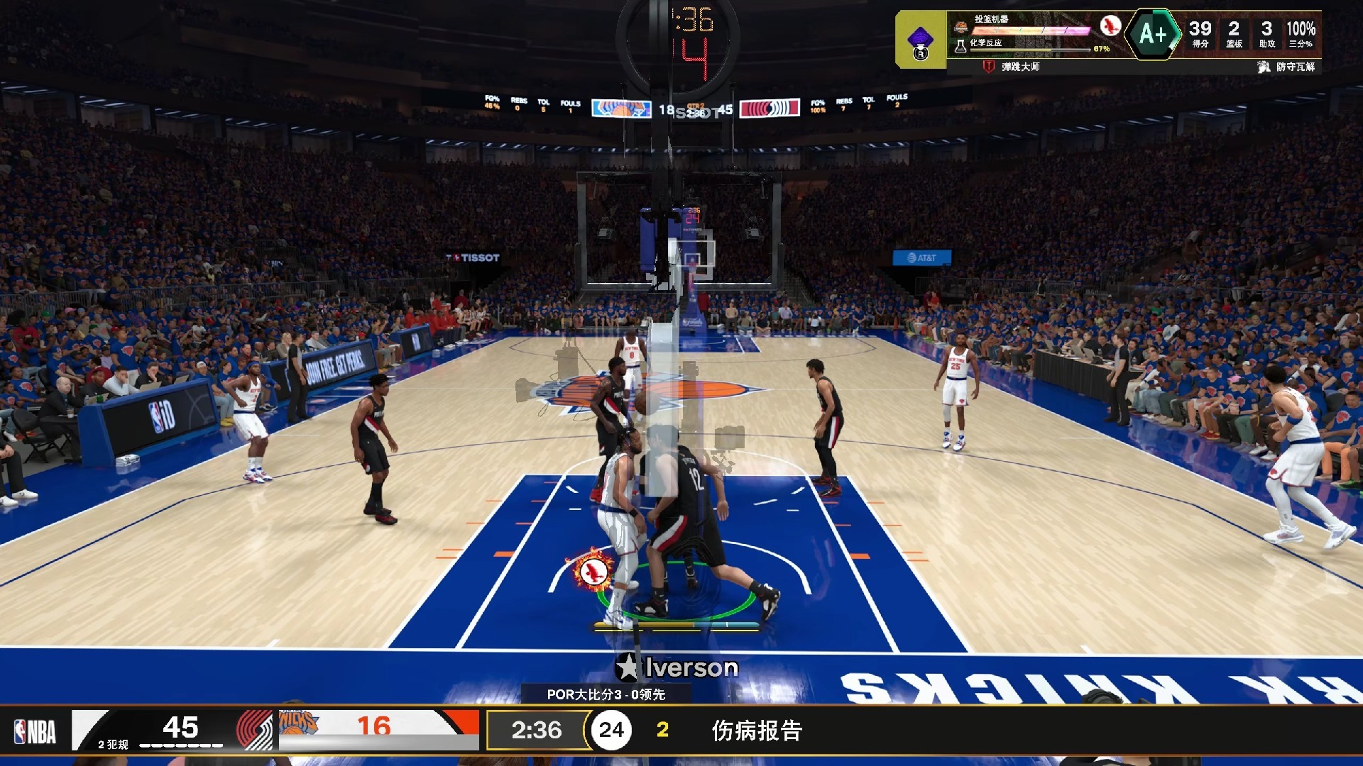 包含杨瀚森2K26能力值70弗拉格82高居历史新秀第二的词条