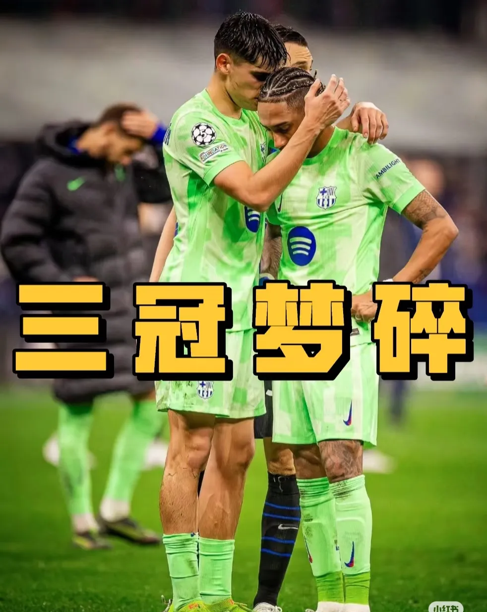 包含还要再等！葡萄牙飞翼表态希望跟巴萨谈，国米只好表示“尊重”的词条