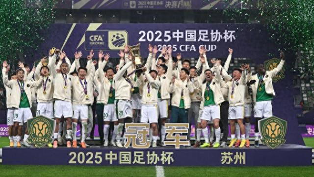 预算9亿12亿引援!北京国安目标亚冠正赛卫冕足协杯冠军的简单介绍 预算9亿12亿引援!北京国安目标亚冠正赛卫冕足协杯冠军的简单介绍