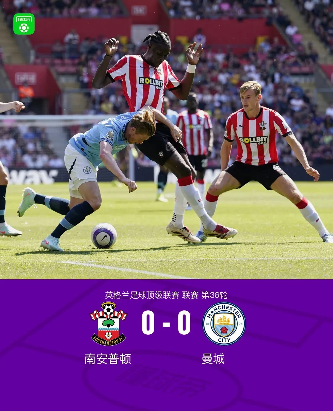 关于压力给到曼城！明日强强对话VS切尔西，瓜帅如何稳妥拿下三分的信息