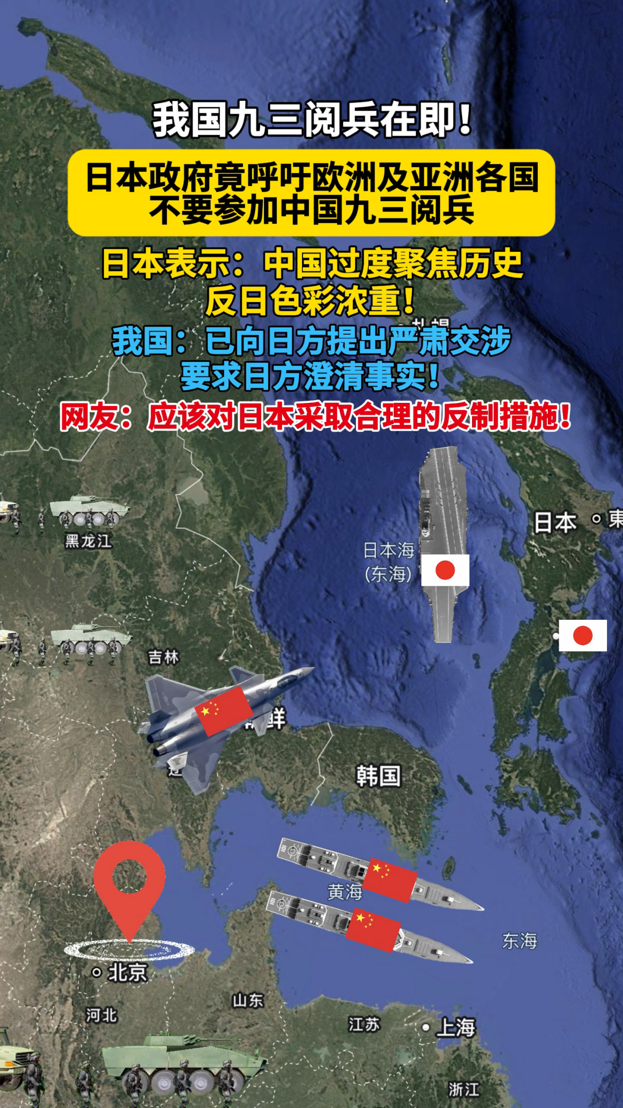 关于怎么看?曝日本希望联合中韩&东南亚多国申办2046世界杯的信息 关于怎么看?曝日本希望联合中韩&东南亚多国申办2046世界杯的信息