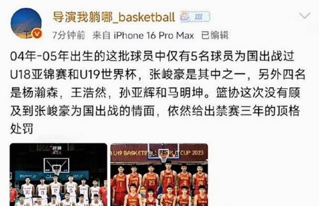 分析-广东靠什么开季7连胜？四项数据联盟排第一的简单介绍