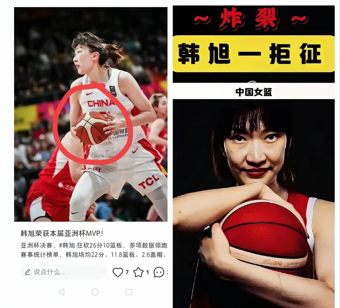 关于中国女篮公布15人集训名单征战海外联赛的李月汝韩旭在列的信息