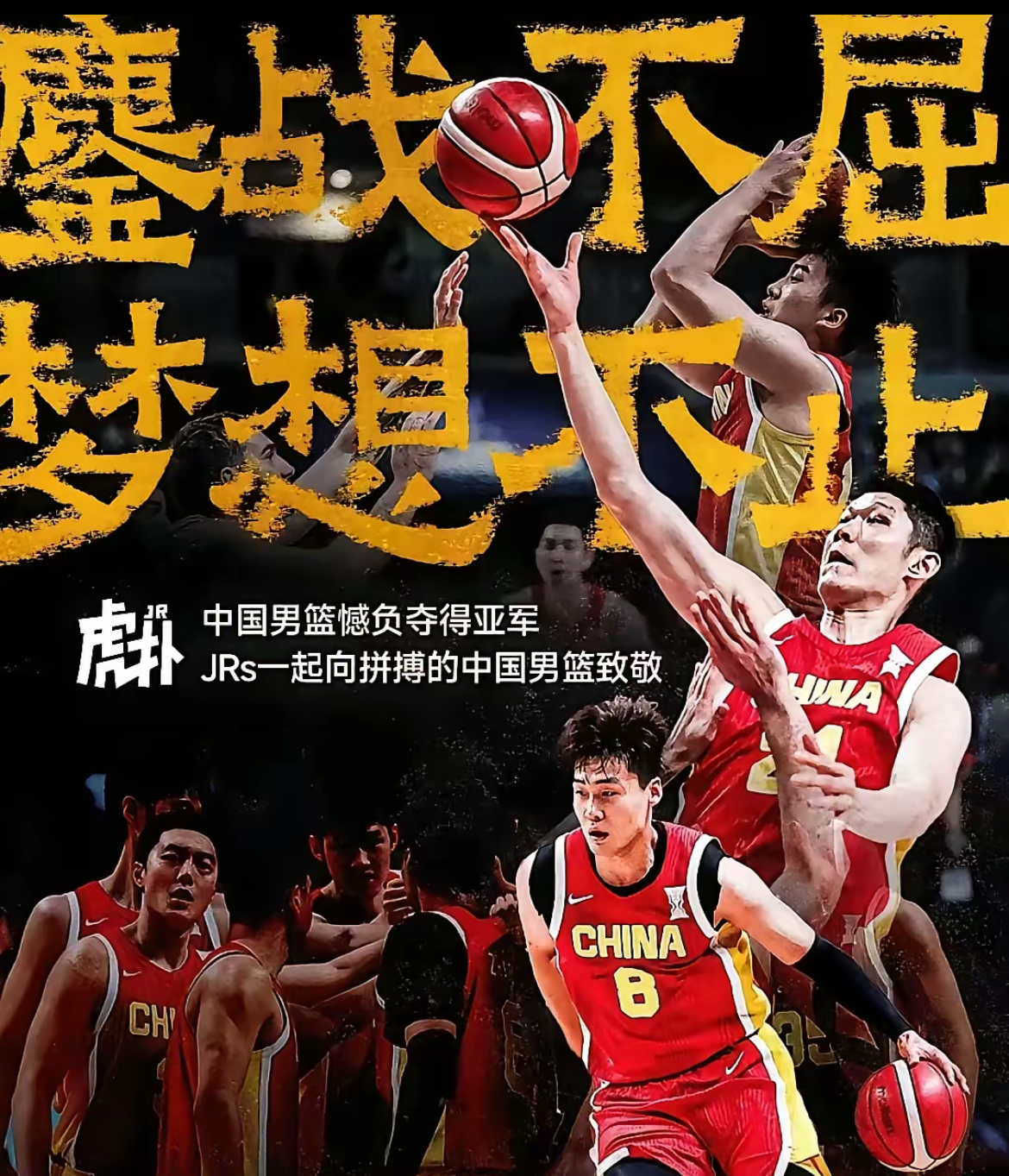 包含宁波男篮分享赛事预告：球队将于明日对阵北京男篮的词条