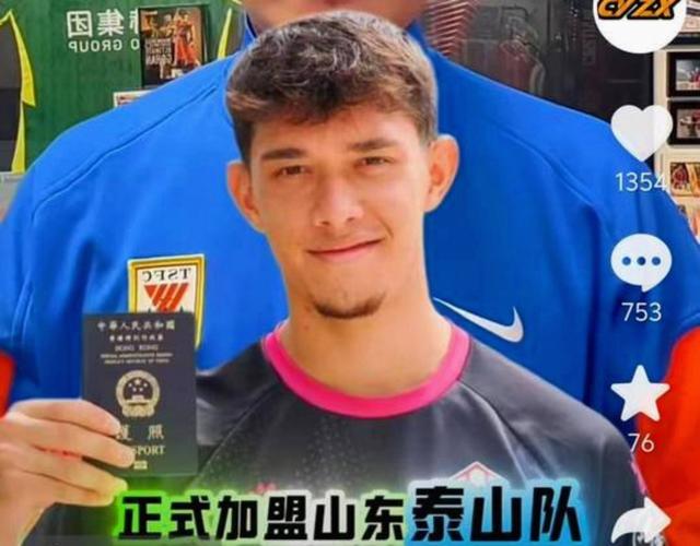 关于泰山队下赛季无需急于引援，关键在于引进高水平中场助力夺冠的信息