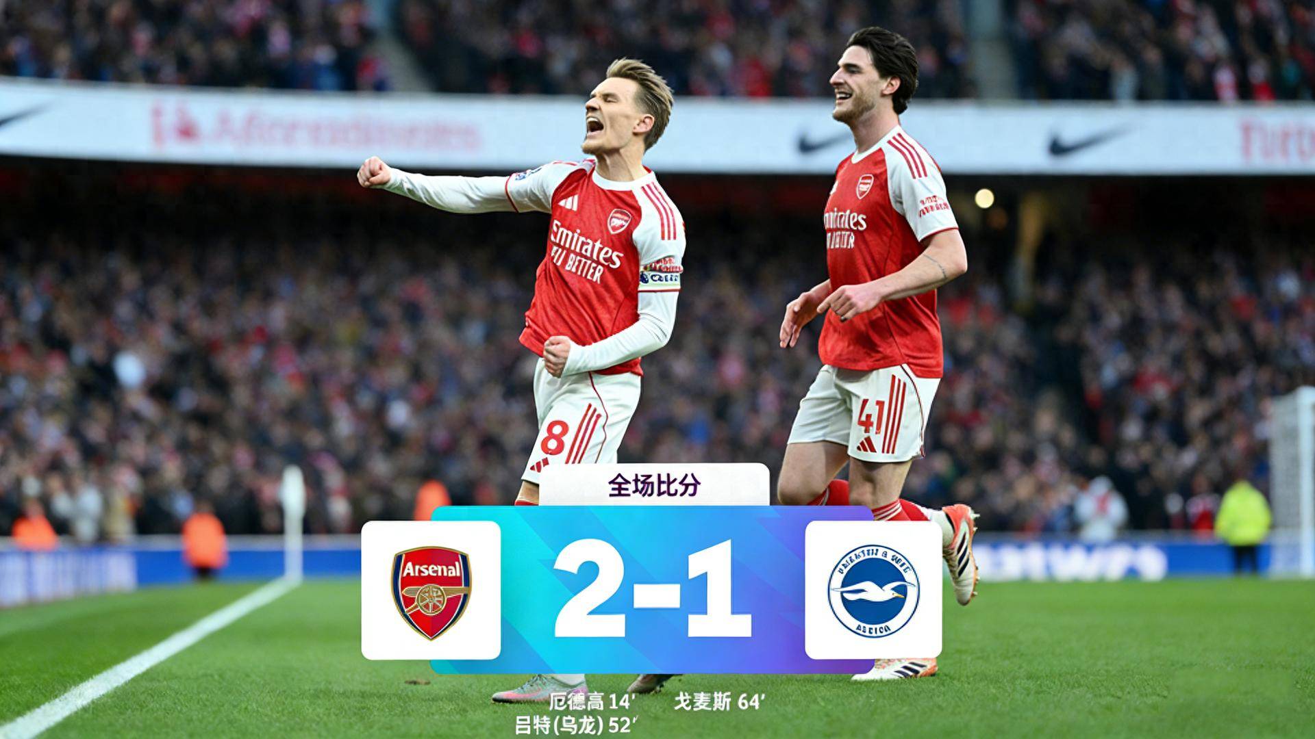 中前场失准瓜帅太遗憾,曼城1-1切尔西,距阿森纳分差达6分之多的简单介绍 中前场失准瓜帅太遗憾,曼城1-1切尔西,距阿森纳分差达6分之多的简单介绍