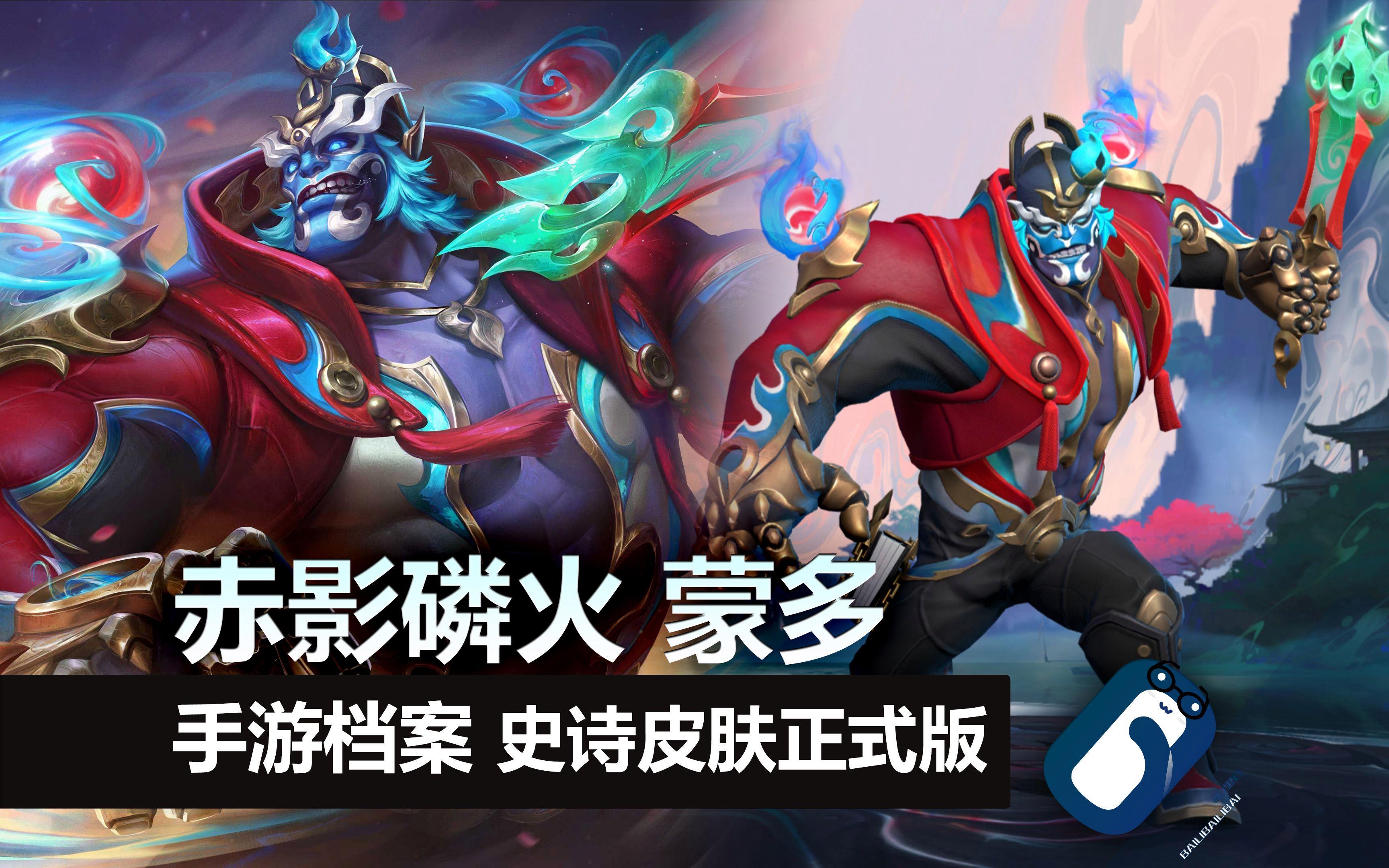 鸿蒙版《英雄联盟手游》8月6日开启正式服万人公测:账号/数据无缝互通的简单介绍 鸿蒙版《英雄联盟手游》8月6日开启正式服万人公测:账号/数据无缝互通的简单介绍