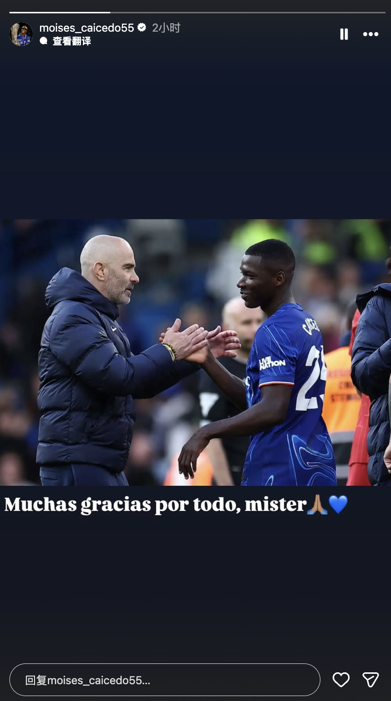 马雷斯卡有难言之隐？切尔西新9号根本不靠谱，机会数还的简单介绍