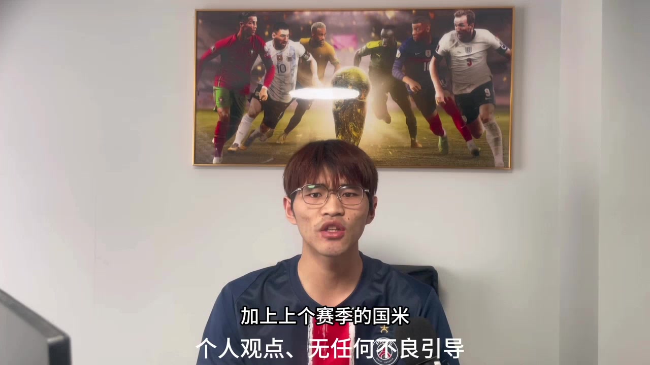 事关争冠走向!国米26岁中场转会三方案,蓝黑军更喜欢哪一个的简单介绍 事关争冠走向!国米26岁中场转会三方案,蓝黑军更喜欢哪一个的简单介绍