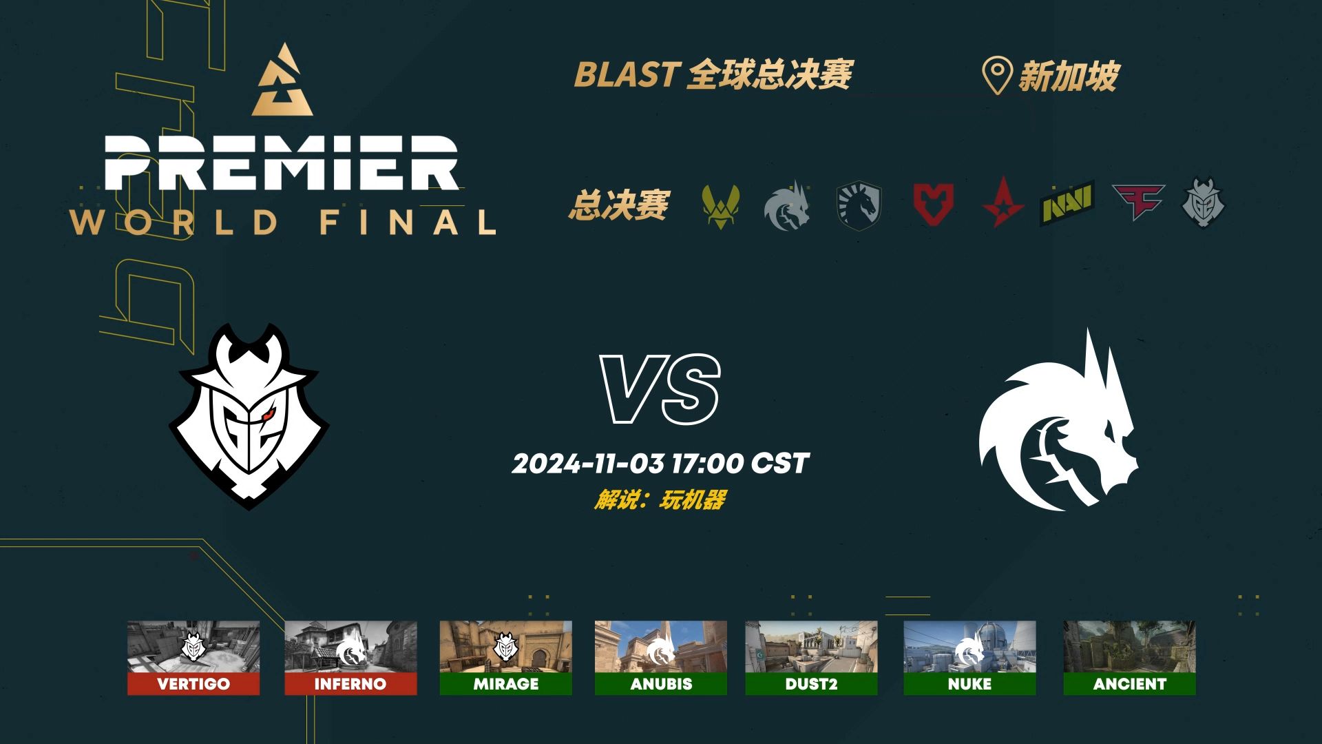 包含电竞世界杯：G2首战大胜巴西FUR，晋级下一轮的词条