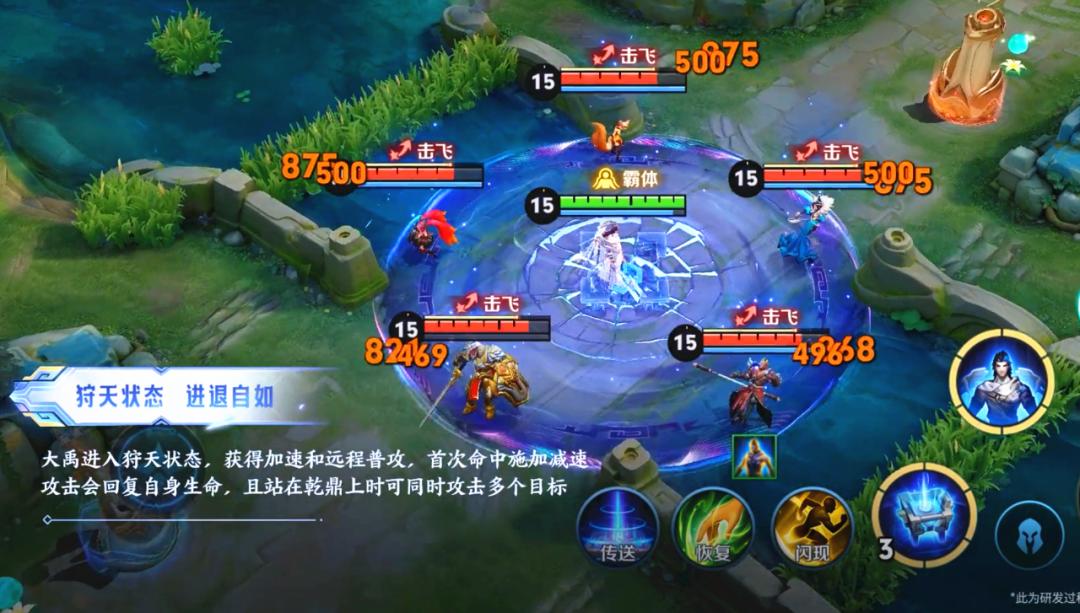 《王者荣耀》S42赛季定档1月8日：新英雄大禹上线匹配机制优化的简单介绍