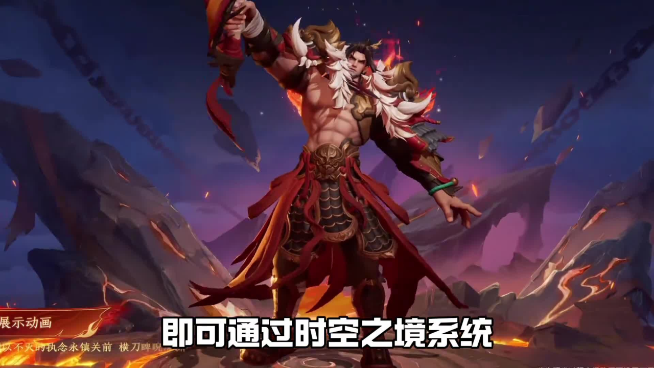 《王者荣耀》S42赛季定档1月8日：新英雄大禹上线匹配机制优化的简单介绍