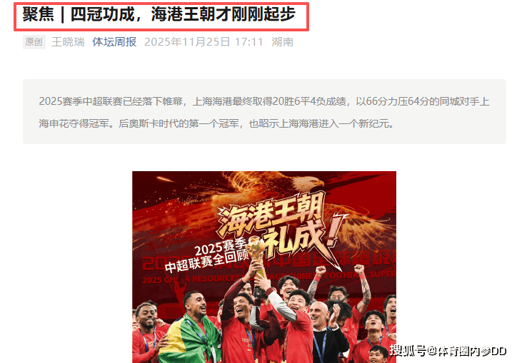 包含惨烈意甲?17轮后5大豪门争冠!前5名差4分,2冠王陨落+仅1胜垫底的词条 包含惨烈意甲?17轮后5大豪门争冠!前5名差4分,2冠王陨落+仅1胜垫底的词条