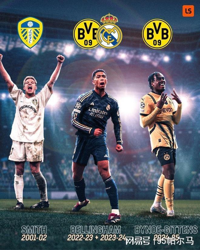 关于18年梅开二度，帮助皇马夺得欧冠的贝尔，为何不的信息