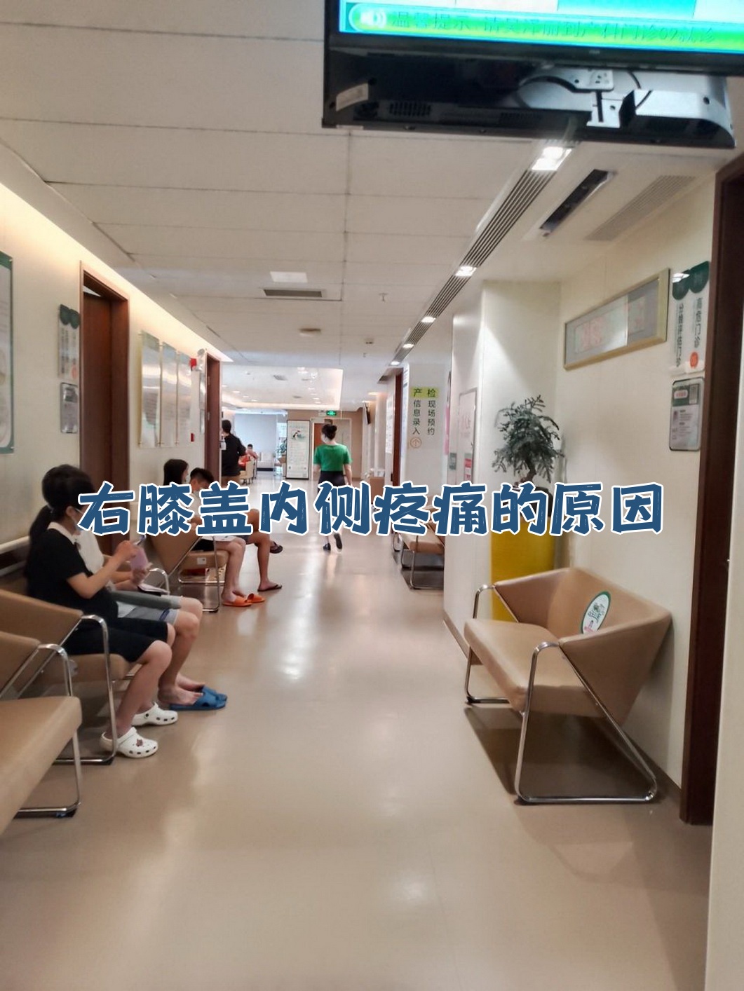 包含快船遭遇重创！小琼斯确诊右膝内侧副韧带二级扭伤至少休战六周的词条