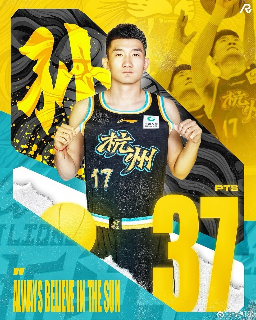 关于孙铭徽总助攻数超越郭艾伦升至CBA历史第三位的信息